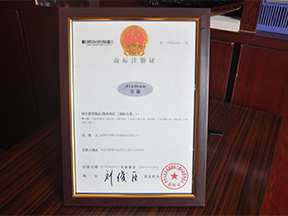 佳曼商標(biāo)注冊(cè)