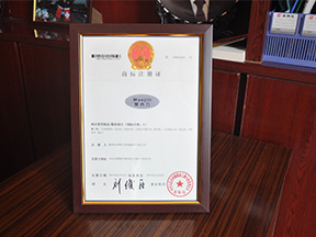 愛(ài)曼力商標(biāo)注冊(cè)