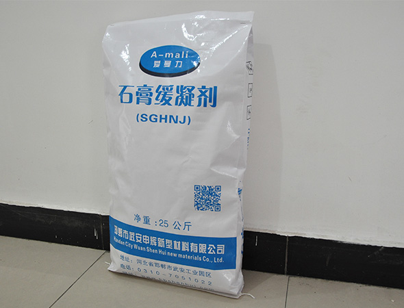 愛(ài)曼力石膏緩凝劑