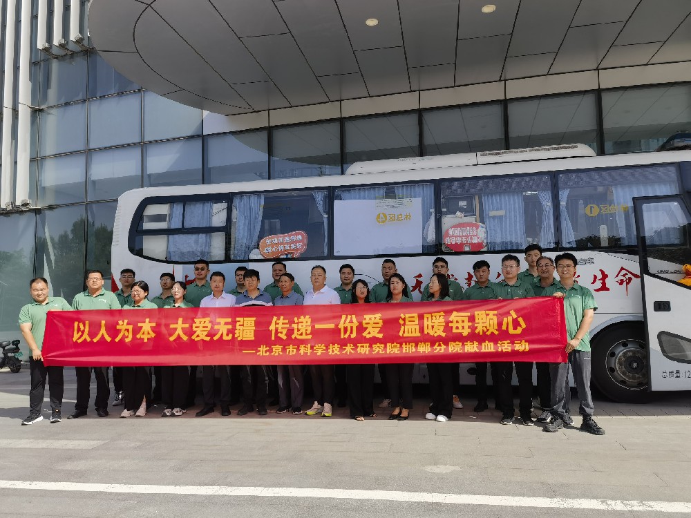 《以人為本、大愛(ài)無(wú)疆，傳遞一份愛(ài)、溫暖每顆心》申輝公司獻(xiàn)血活動(dòng)現(xiàn)場(chǎng)